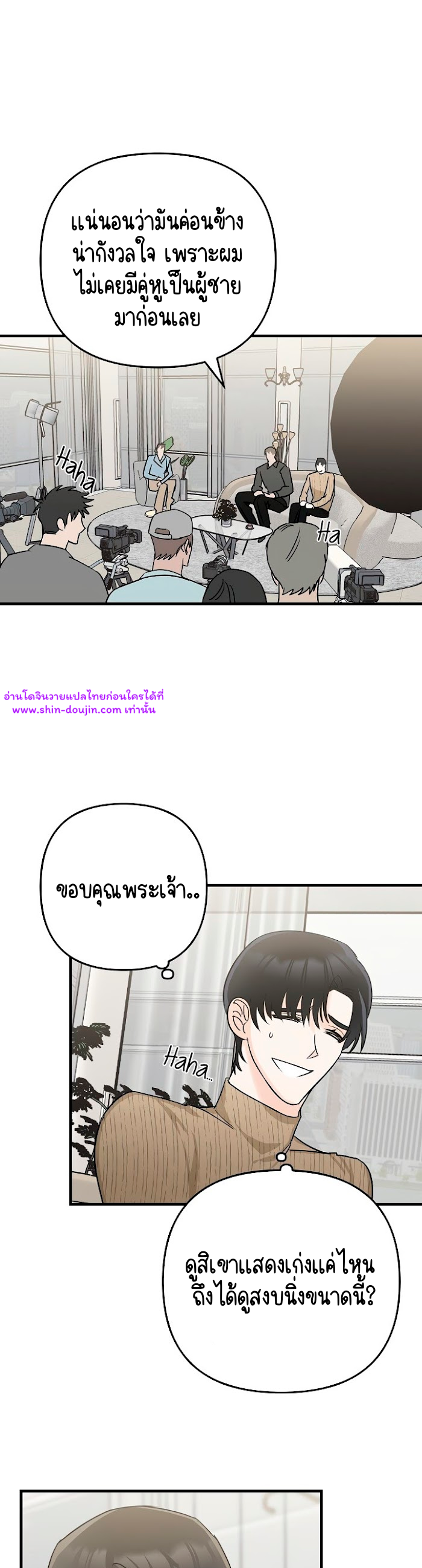 Paradise Again EP 1